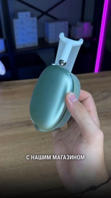 Нас попросили поменять наушники смотреть онлайн