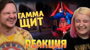 Реакция на Гамма-щит /Marvel Rivals