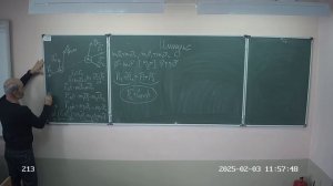 9 класс, импульс, закон сохранения импульса, 24-25