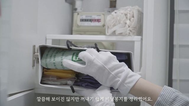 SUB)미니멀라이프/재활용품을 활용한 다용도실&뒷베란다 정리/정리브이로그 смотреть онлайн