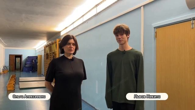 Малые олимпийские игры