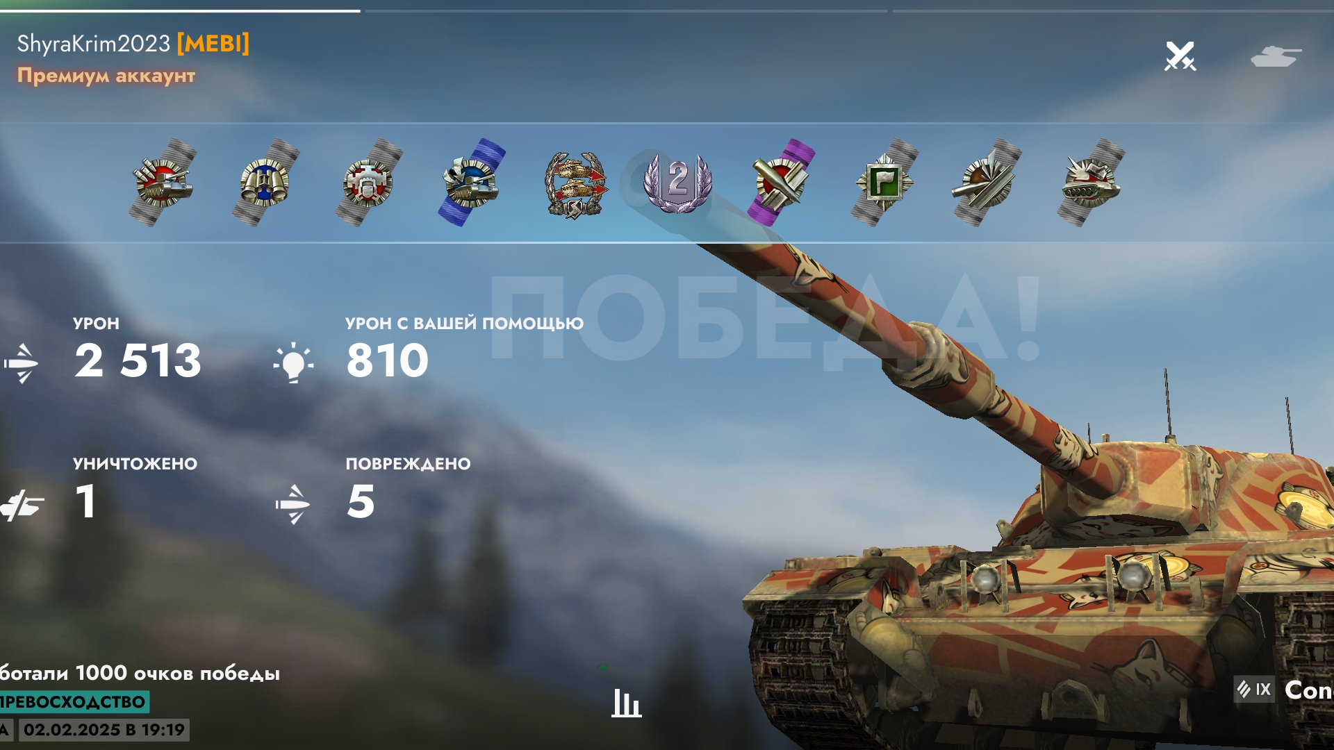 FV214 «Conqueror» ,Золотая долина.