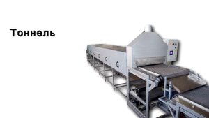 линия по производству сахарного печенья