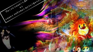 Песни нашего Детства из наших любимых мультфильм (12) CD3