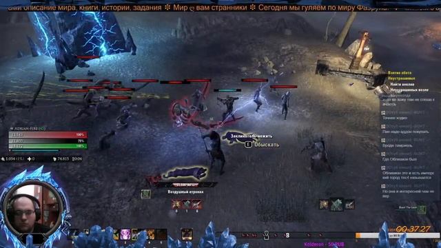 Легкий ночной стрим в TSO под русский Rok смотреть онлайн