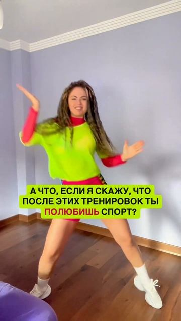 Фитнес кардио танцы онлайн #зумба #dance #спорт