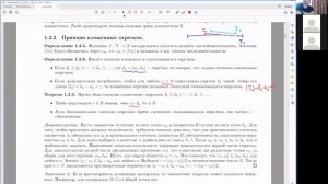 02. Введение-2