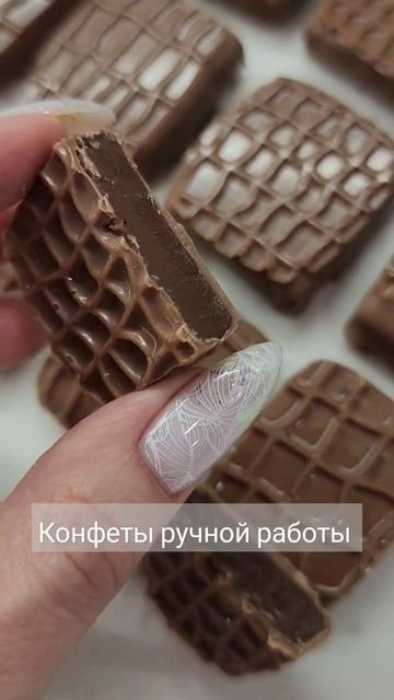 #конфеты #конфетыручнойработы #нарезныеконфеты #трюфели #ганаш #ручная_работа смотреть онлайн