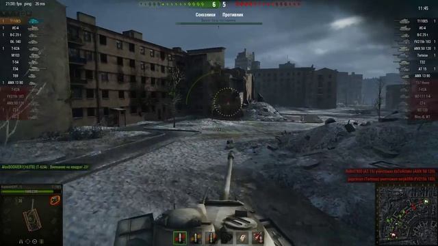 Волков боятся- в лес не ходить! т110 е5 смотреть онлайн