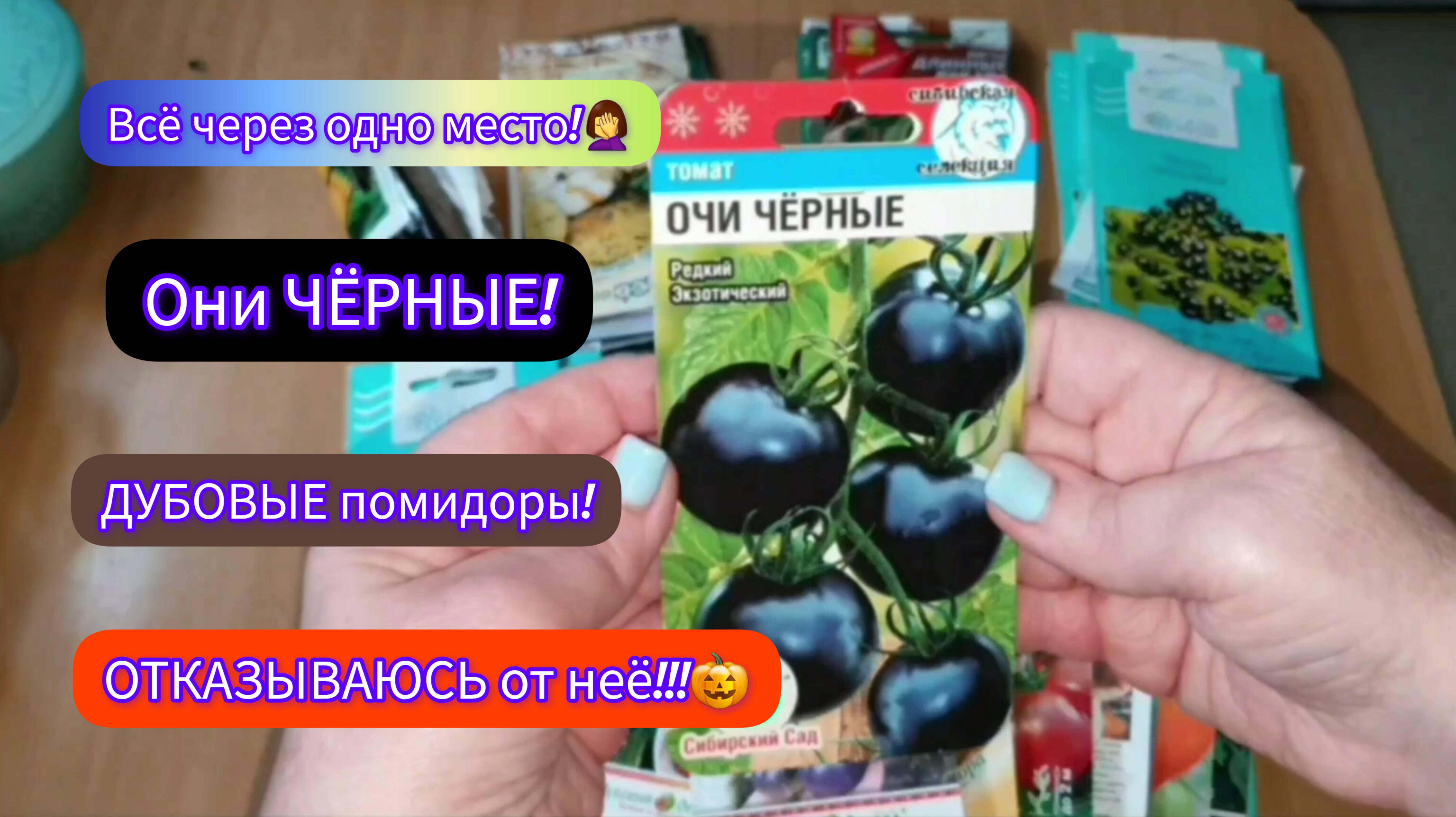 24.12.2023 2# ДЕНЬГИ на ВЕТЕР!🤔ТЕПЛИЦА не РЕЗИНОВАЯ!☝️Что ПОСЕЕШЬ-то и ПОЖНЁШЬ!☘️