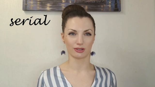 Series и Serial. В чем отличия? смотреть онлайн