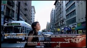 A thousand miles vanessa carlton на русском