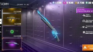 Grand Criminal Ледяное Пламя и что за призы