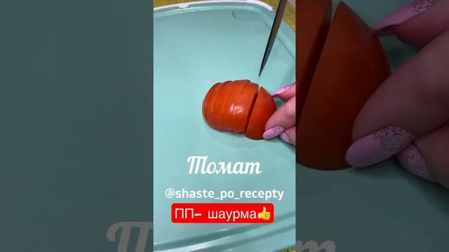 ПП обедужин. 110 ккал100г. Вкусно и полезно.