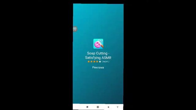 приключение супер медведя, побидили йети смотреть онлайн