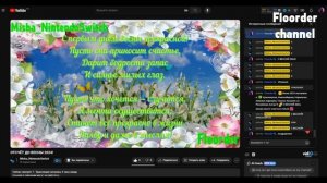 С ВЕСНОЙ 2024, РОССИЯ! ОТСЧЕТ ДО ВЕСНЫ 2024 ОТ @Mishorderr_Officiall и @EgorPlay22