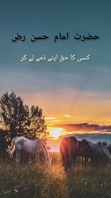 Kisi ka Haq #youtuber #youtubeshorts смотреть онлайн