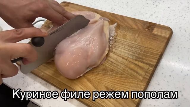 Куриные Рулетики смотреть онлайн