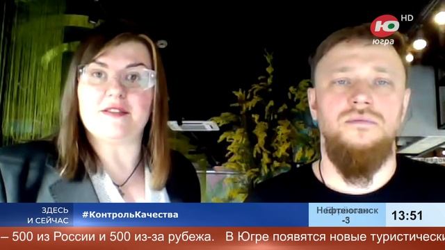 Северный контроль качества смотреть онлайн