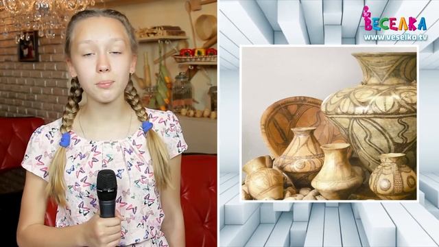 Веселка про посуд смотреть онлайн