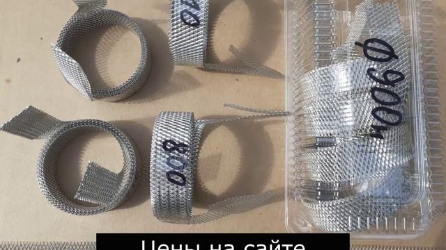 Комплект стыка КЗС. Комплект заделки стыков. Комплект изоляции стыка.