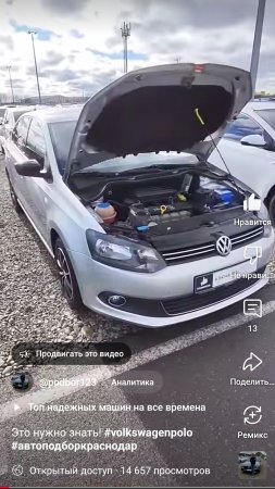 Автоподбор Краснодар 8-918-253-6872