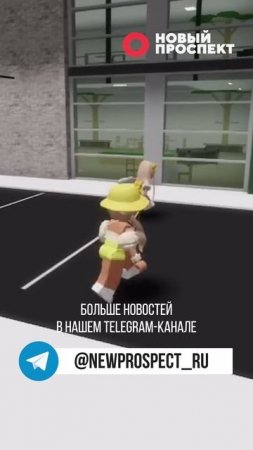 Мошенники атакуют Roblox