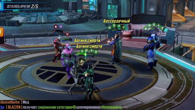 Хела с Кангом против апокниги смотреть онлайн