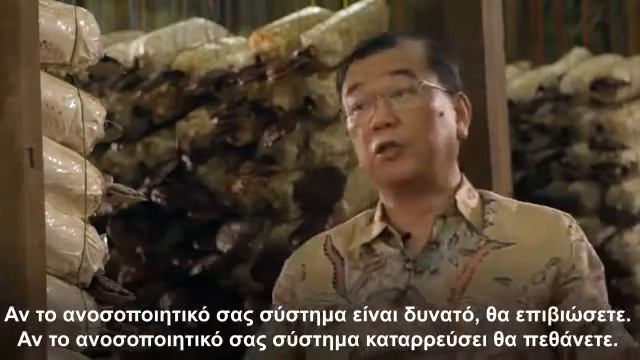Доктор Лим говорит о полезности лечебного питания Рейши и Спирулины (англ.-греч).