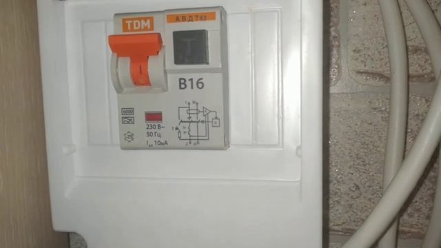 Обязательно установи такой дифавтомат перед электроводонагревателем! #узо #узодлябойлера #бойлер смотреть онлайн