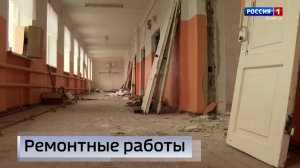 В сельской школе Виноградного, в Новоазовском муниципальном округе, начался долгожданный ремонт