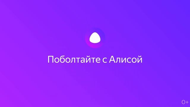 pp mp4 1920x1080 alice ремаркетинг 15s смотреть онлайн