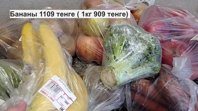 Закупка продуктов на неделю. Март 2024. Алматы. Казахстан. смотреть онлайн