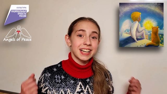 Маргарита Дубская, стихи Наталья Чекер "Рождественская сказка",  Наталья Чернова "Ангел на крыше" смотреть онлайн