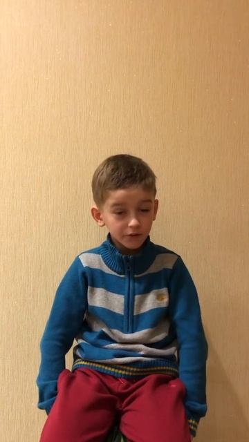 Стихотворение у кого растут усы смотреть онлайн