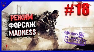 # 18 :Call of Duty: Black ops 6 MADNESS