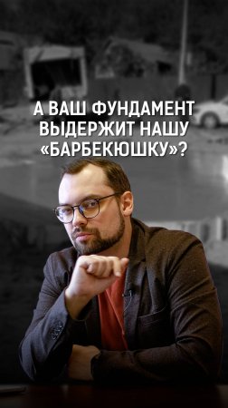 Барбекю-комплекс — это серьезная конструкция, а не просто мангал во дворе  #беседка #барбекю