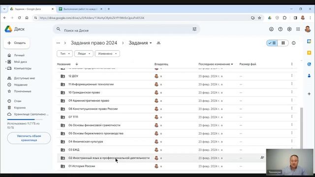 Письменные задания техникума