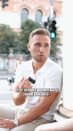 Как я выбираю девушку?