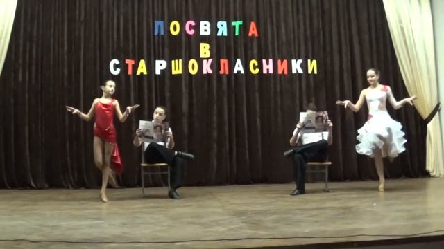 Долинська-гімназія 3Вісник гімназіїВипуск 20Посвята в старшокласники