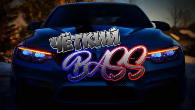 Thegrimlynn-How-She-Walk_[Чёткий BASS] смотреть онлайн