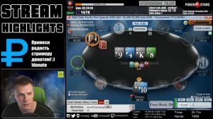 Печатаем бабки $$$. Хайлайты покер стрима