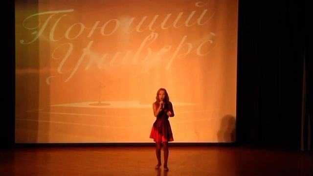 Анастасия Демина - «Сокол» Поющий Универс, 2015 год