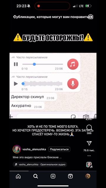 Не успел смотреть онлайн