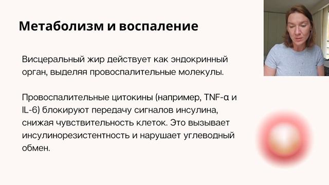 Метаболизм- скрытые механизмы, которые влияют на ваше здоровье и вес