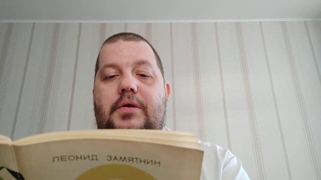 КНИГА 975 Леонид Замятнин. Высокогорье (Л.: Лениздат, 1980)