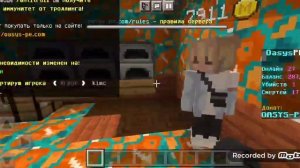 накопили на кит бога играем на сервере oasys pe