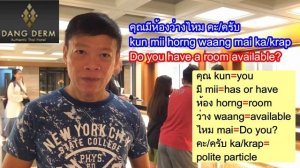 20-Common hotel phrases in Thai (Dang Derm Hotel)