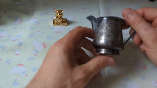 Антиквариат. Обзор серебряного молочника.