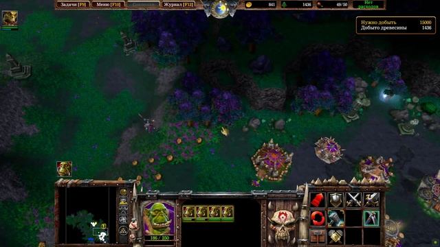Warcraft 3 Часть 25 - Духи ясеневого леса